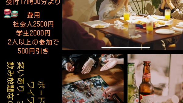 新着記事画像