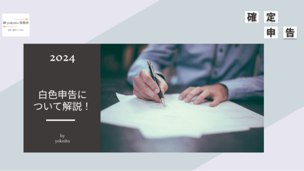 新着記事画像